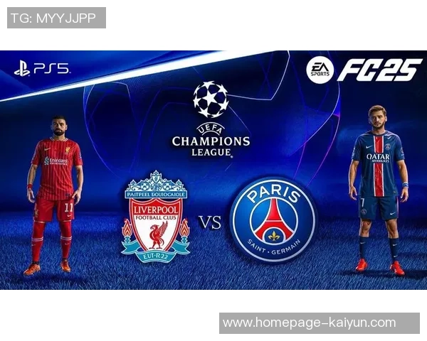 11月29日巴黎圣日耳曼对阵利物浦比赛预测及比分分析