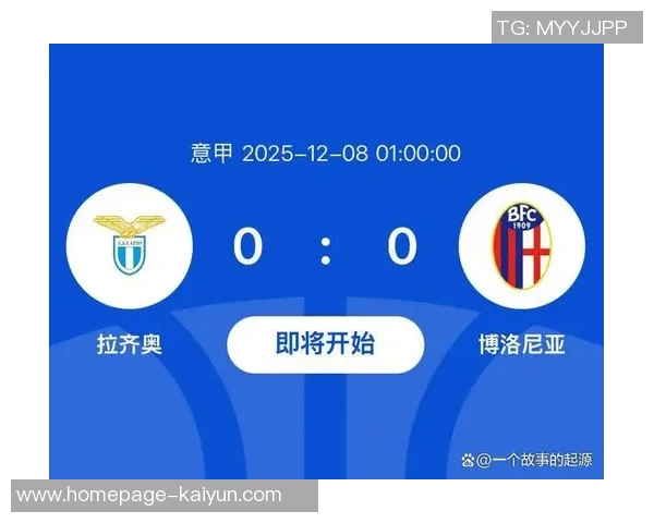 拉齐奥主场迎战博洛尼亚争夺意甲关键三分之战