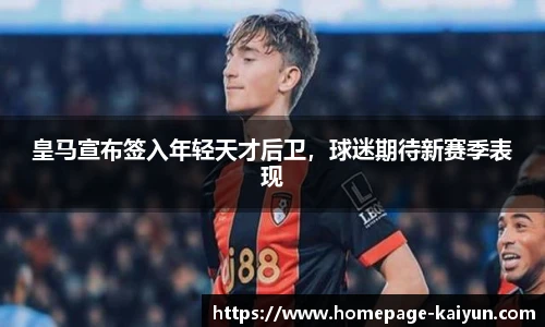 开云app