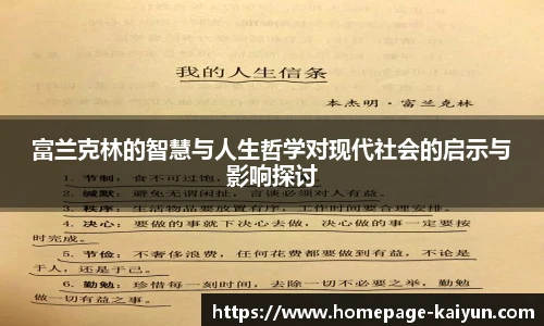 开云官网