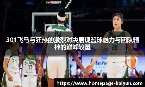 开云官网