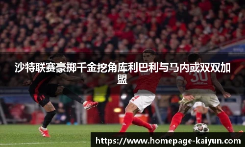 开云