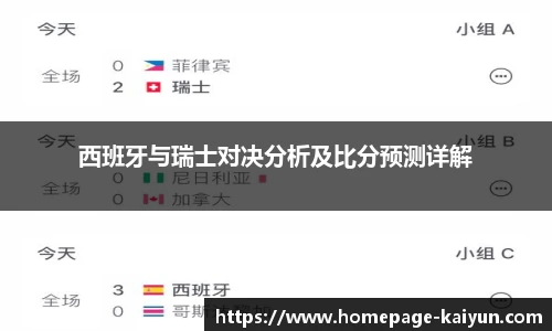 开云app