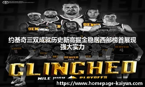 开云