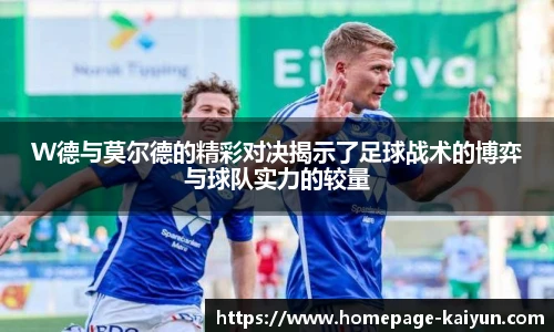 开云app