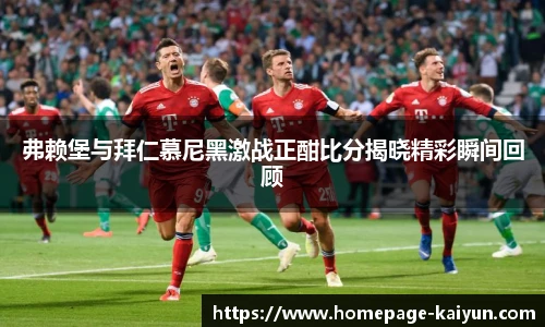 开云
