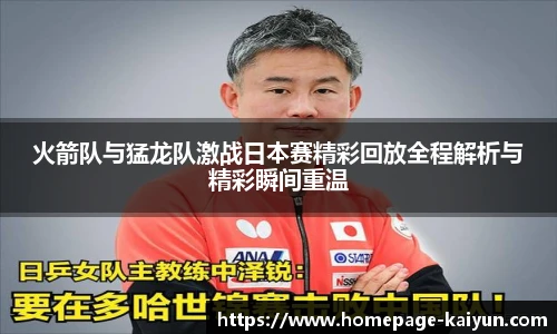 开云