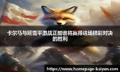 开云官网