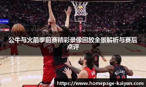 开云官网