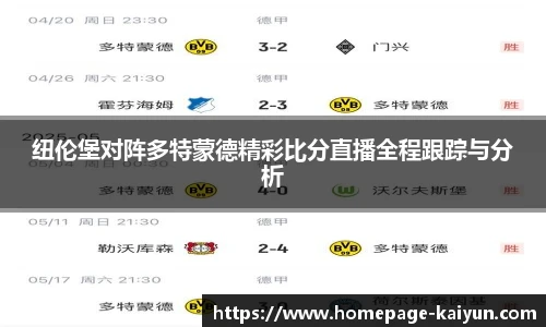 开云app