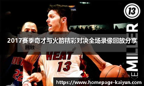 开云