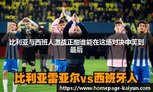 开云app