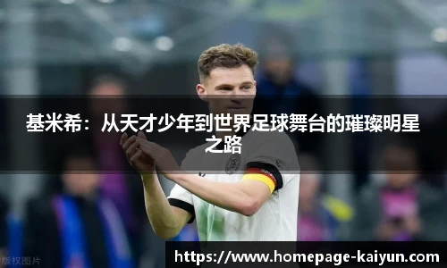 开云