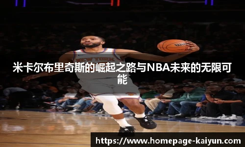 开云