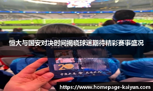 开云