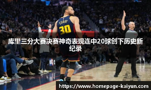 开云
