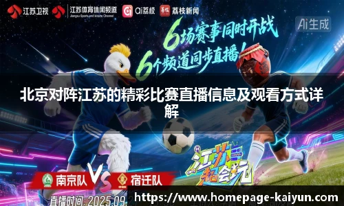 开云官网