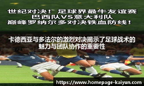 开云官网